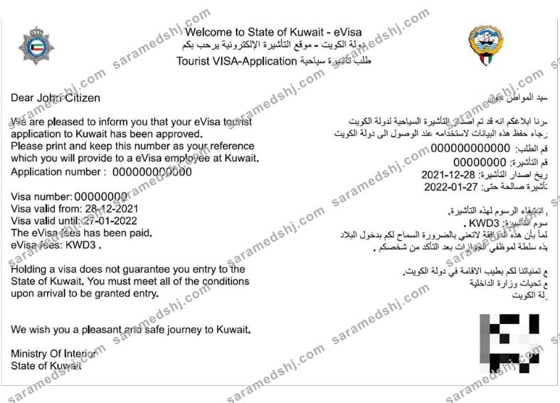 KUWAIT e-visa